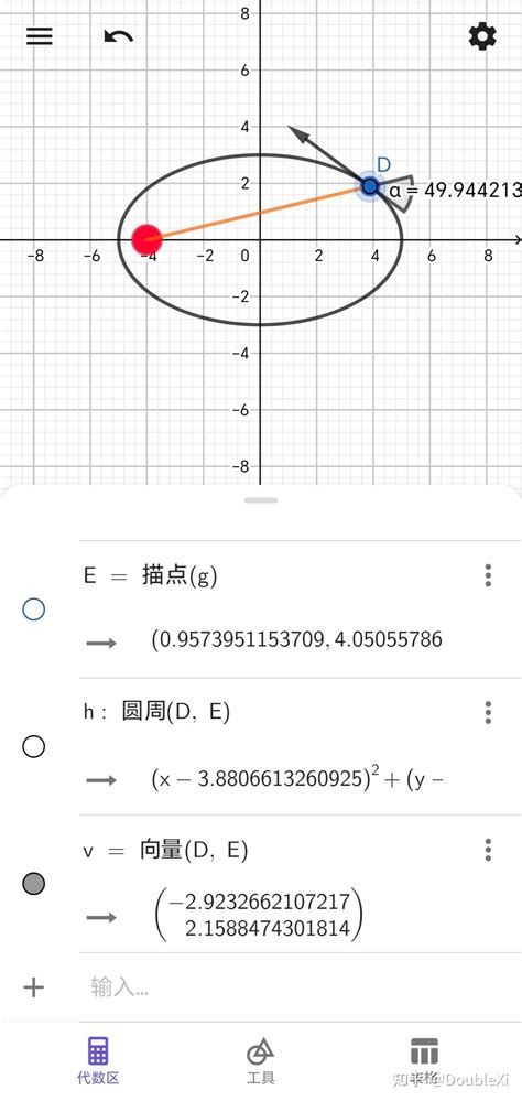 圓分三等份|等分圓製作 – GeoGebra